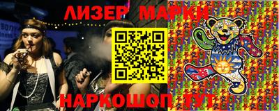 соль курить ск Моздок
