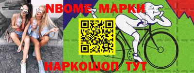 гашишное масло Можайск