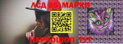соль ск Можга