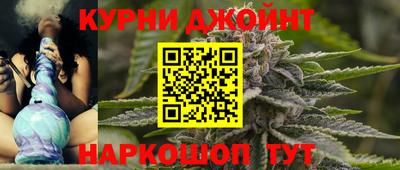 гашишное масло Можайск