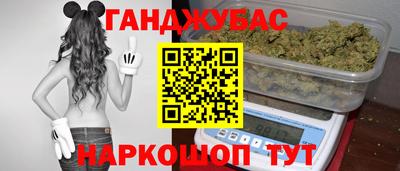 соль курить ск Моздок