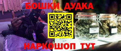 соль ск Можга