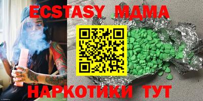 гашишное масло Можайск