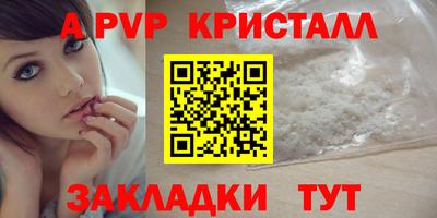 соль курить ск Моздок