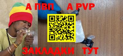 соль курить ск Моздок