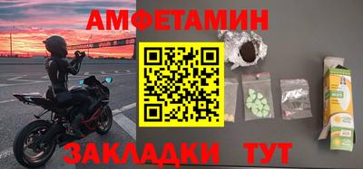 соль курить ск Моздок
