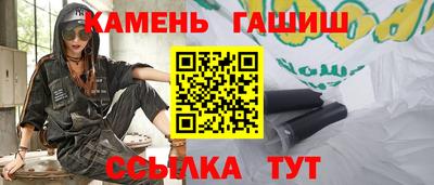 соль ск Можга