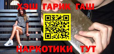 гашишное масло Можайск