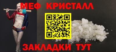соль курить ск Моздок