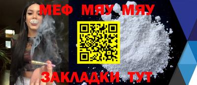 ПСИЛОЦИБИНОВЫЕ ГРИБЫ Магнитогорск