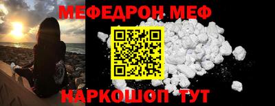 mix Майкоп