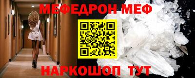 соль курить ск Моздок