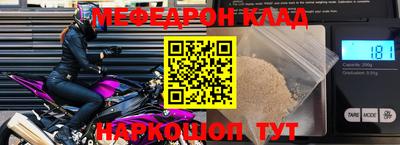 соль курить ск Моздок