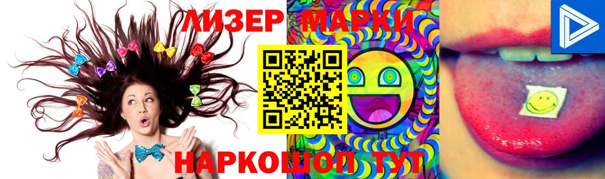 Лсд 25 экстази  Вход с VPN  Нефтекумск  ЛСД экстази ecstasy  LSD-25 экстази ecstasy 
