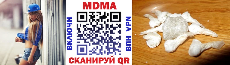 МДМА молли Нефтекумск