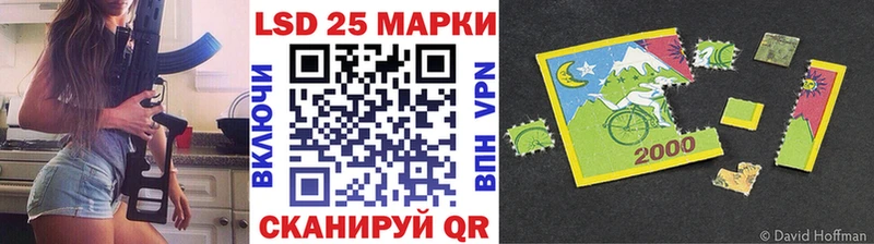 Марки 25I-NBOMe 1,5мг  Нефтекумск 