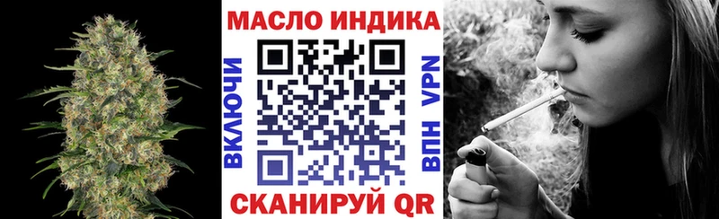 мега зеркало  Нефтекумск  Дистиллят ТГК концентрат  где можно купить наркотик 
