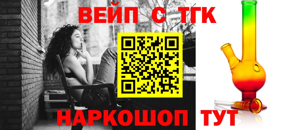 Дистиллят ТГК жижа Нефтекумск