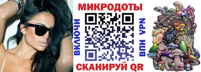 Галлюциногенные грибы Magic Shrooms  купить наркотики цена  Нефтекумск 