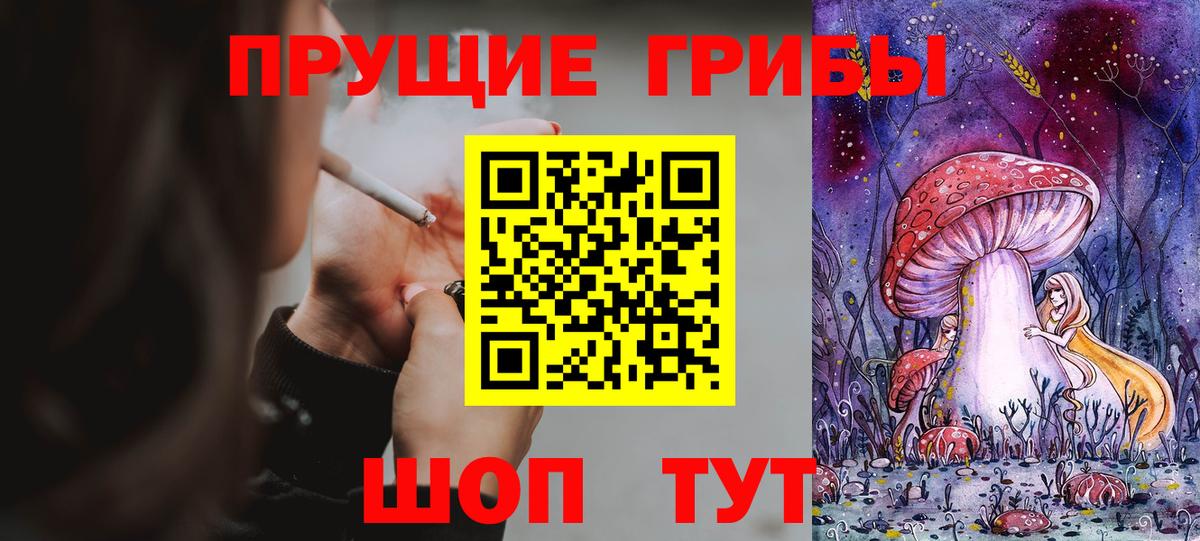 Галлюциногенные грибы Cubensis  Вход с VPN  Нефтекумск  Псилоцибиновые грибы мухоморы 