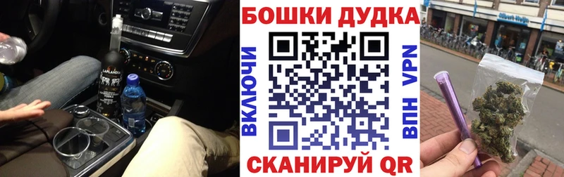 Бошки Шишки MAZAR  Нефтекумск 
